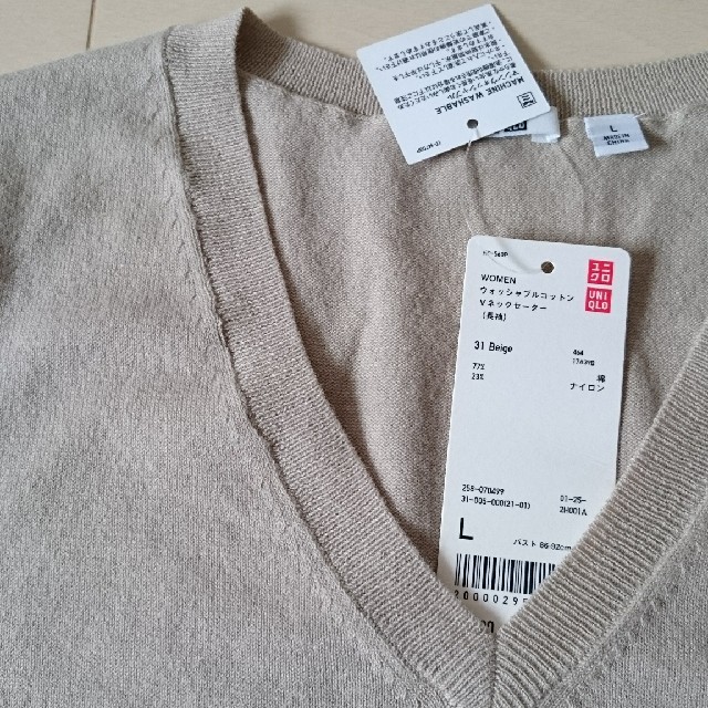 UNIQLO(ユニクロ)のウォッシャブルコットンVネックセーター レディースのトップス(ニット/セーター)の商品写真