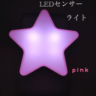 NEW！LED 星センサーライト 室内 コンセントタイプ 常備灯 (蛍光灯/電球)