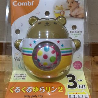 コンビ(combi)のくるくるゆらりん2(知育玩具)