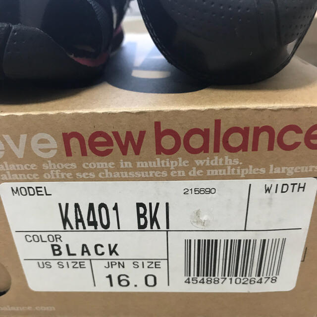 New Balance(ニューバランス)の★masa様★専用 キッズ/ベビー/マタニティのキッズ靴/シューズ(15cm~)(その他)の商品写真