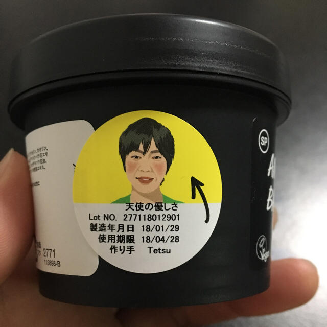 LUSH(ラッシュ)のLUSH 洗顔 天使の優しさ コスメ/美容のスキンケア/基礎化粧品(洗顔料)の商品写真