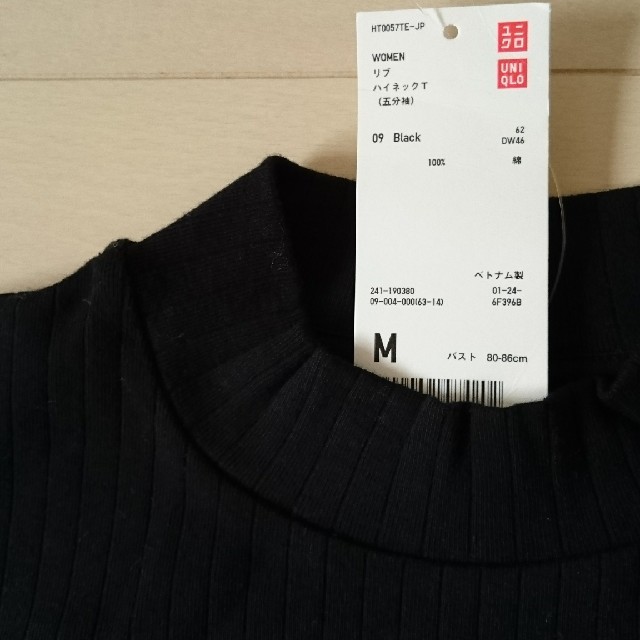 UNIQLO(ユニクロ)の新品☆リブハイネックT ブラック レディースのトップス(Tシャツ(半袖/袖なし))の商品写真