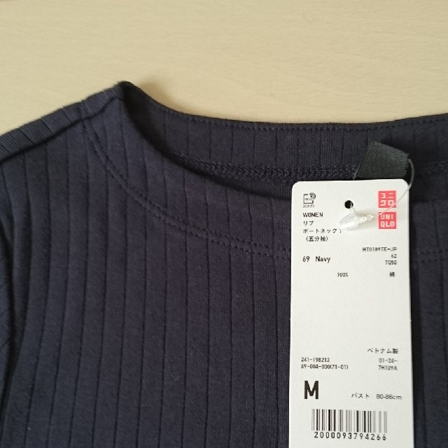 UNIQLO(ユニクロ)の新品☆リブボートネックT ネイビー レディースのトップス(Tシャツ(半袖/袖なし))の商品写真