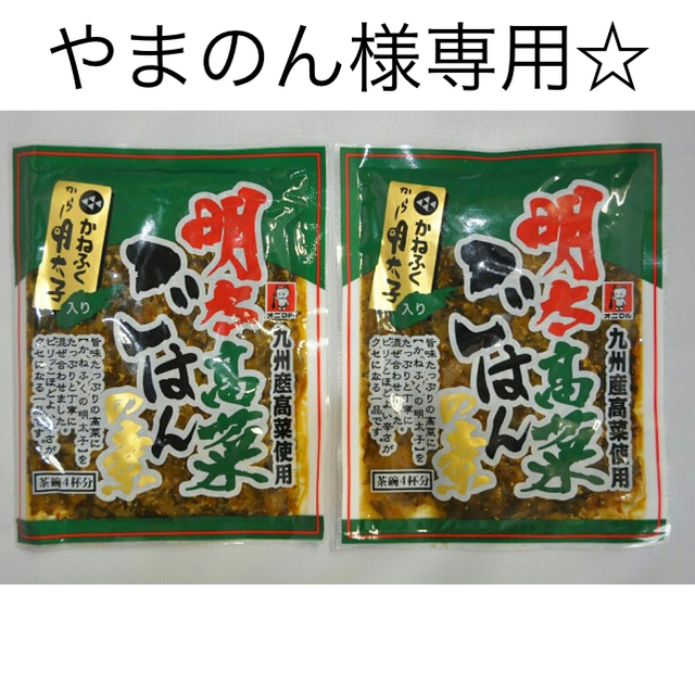 やまのん様専用☆ bluke.com.br
