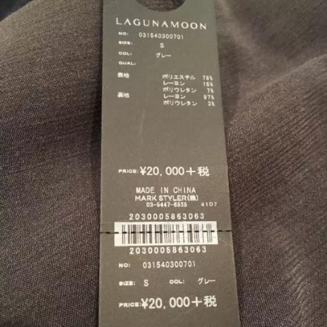 LagunaMoon(ラグナムーン)のラグナーン  スクエアネックラップワンピース レディースのワンピース(ひざ丈ワンピース)の商品写真