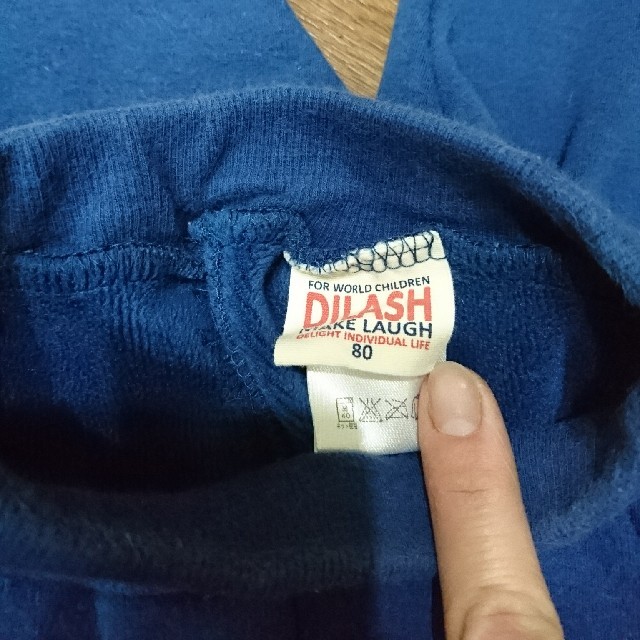 DILASH(ディラッシュ)のDILASH サイズ80 男の子 長ズボン キッズ/ベビー/マタニティのベビー服(~85cm)(パンツ)の商品写真