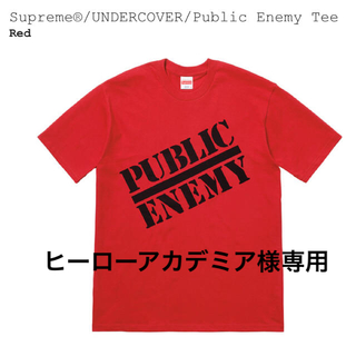 シュプリーム(Supreme)の赤M Supreme UNDERCOVER Public Enemy Tee(Tシャツ/カットソー(半袖/袖なし))