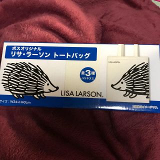 リサラーソン(Lisa Larson)のたあひめ 様専用☆ ボスオリジナル リサ・ラーソン トートバッグ ハリネズミ(トートバッグ)