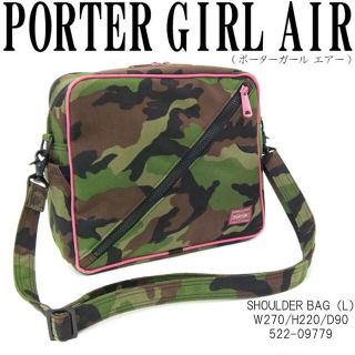 ポーター(PORTER)のポーター カモフラ 迷彩柄 ショルダー バッグ(ショルダーバッグ)