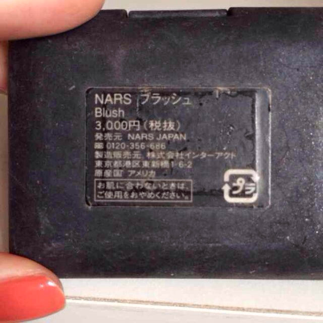 NARS(ナーズ)のNARS ブラッシュ4029 コスメ/美容のベースメイク/化粧品(その他)の商品写真