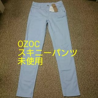 オゾック(OZOC)の【未使用】OZOC スキニーパンツ Mサイズ！(スキニーパンツ)