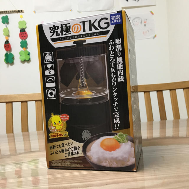 Takara Tomy(タカラトミー)の究極のTKG インテリア/住まい/日用品のキッチン/食器(調理道具/製菓道具)の商品写真