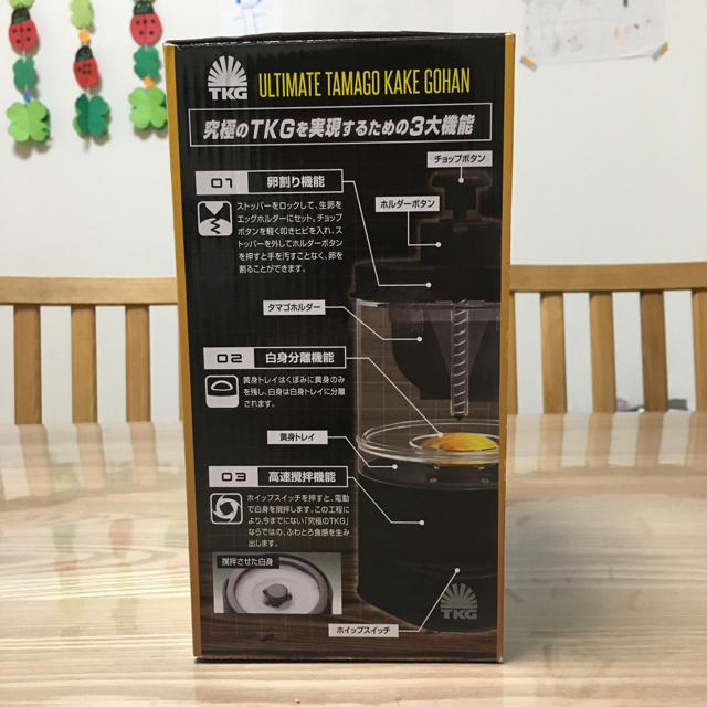 Takara Tomy(タカラトミー)の究極のTKG インテリア/住まい/日用品のキッチン/食器(調理道具/製菓道具)の商品写真