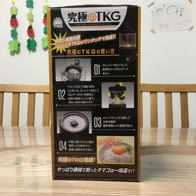 Takara Tomy(タカラトミー)の究極のTKG インテリア/住まい/日用品のキッチン/食器(調理道具/製菓道具)の商品写真