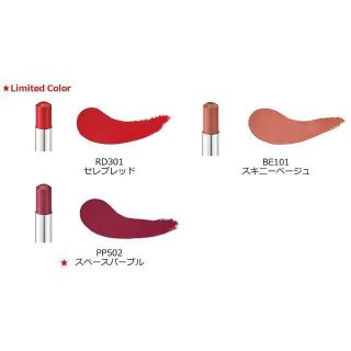 エチュードハウス(ETUDE HOUSE)の●さくら様専用●　　ETUDE HOUSE　　PP502　スペースパープル(口紅)