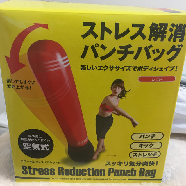 ストレス解消パンチバッグ コスメ/美容のダイエット(エクササイズ用品)の商品写真