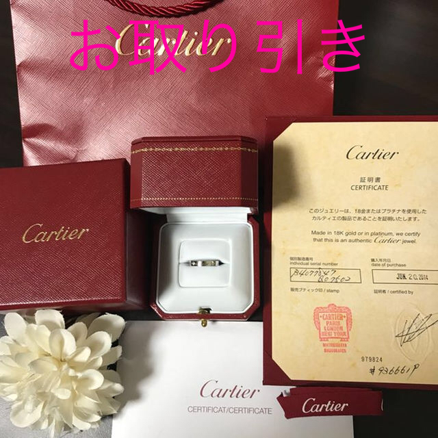 Cartier - 購入申請有り！カルティエリング