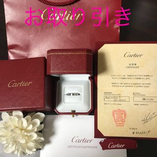 カルティエ(Cartier)の購入申請有り！カルティエリング (リング(指輪))