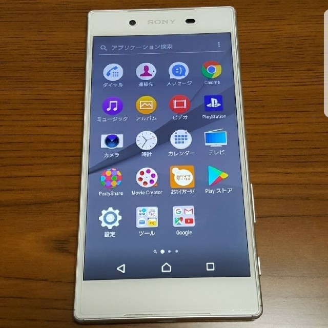 スマートフォン本体Xperia Z5 SO-01H ホワイト docomo sony