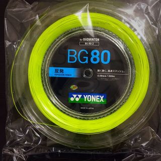 ヨネックス(YONEX)の★YONEX ロールガット BG80-2 新品 送料無料★(その他)