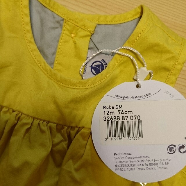 PETIT BATEAU(プチバトー)の新品 プチバトー ワンピース12m キッズ/ベビー/マタニティのベビー服(~85cm)(ワンピース)の商品写真