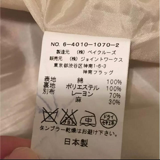 La TOTALITE(ラトータリテ)のレディース ワンピース レディースのワンピース(ひざ丈ワンピース)の商品写真