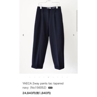 ヤエカ(YAECA)のYAECA 2way pants tac tapared (カジュアルパンツ)