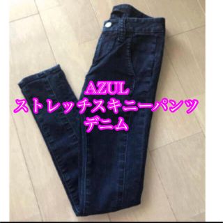 アズールバイマウジー(AZUL by moussy)の【美品】AZUL  ストレッチスキニーパンツ  デニム  インディゴブルー(スキニーパンツ)