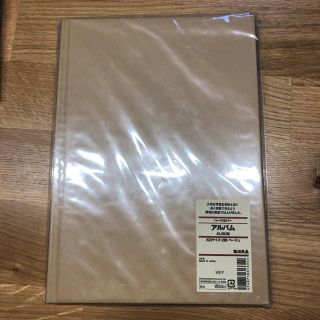 ムジルシリョウヒン(MUJI (無印良品))の無印 ハードカバーアルバム(その他)