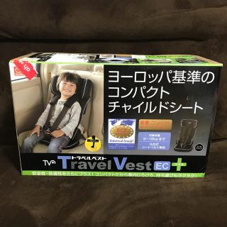 ニホンイクジ(日本育児)のほぼ未使用品 チャイルドシート(自動車用チャイルドシート本体)