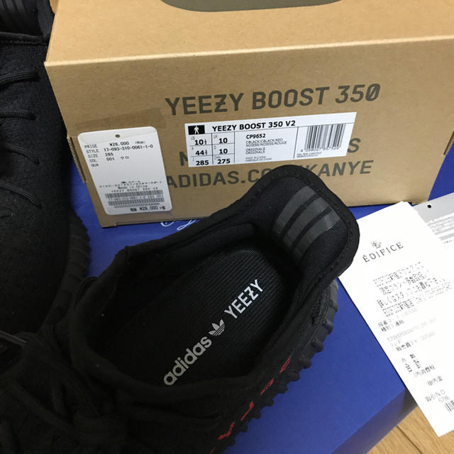 adidas(アディダス)の国内正規品 yeezy boost 350 v2 bred ブレッド メンズの靴/シューズ(スニーカー)の商品写真