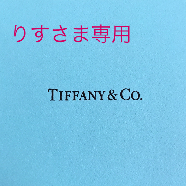 Tiffany & Co.(ティファニー)の《りすさま専用》ダイヤモンド ウェディング バンドリング レディースのアクセサリー(リング(指輪))の商品写真