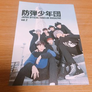 BTS FC 会報 vol.2