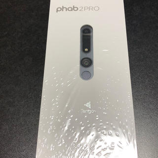 レノボ(Lenovo)の新品 レノボ Lenovo PHAB2 Pro(スマートフォン本体)