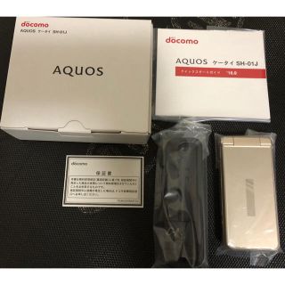 エヌティティドコモ(NTTdocomo)の新品未使用品 AQUOSケータイ docomo SH-01J ゴールド 送料込み(携帯電話本体)