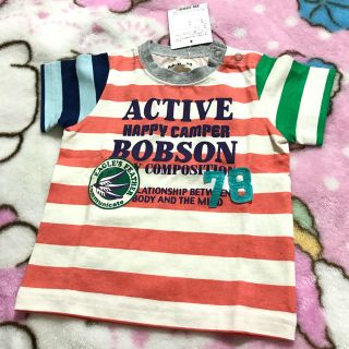 ボブソン(BOBSON)のお値下げ！新品・未使用☆男の子ボブソンTシャツ(Ｔシャツ)