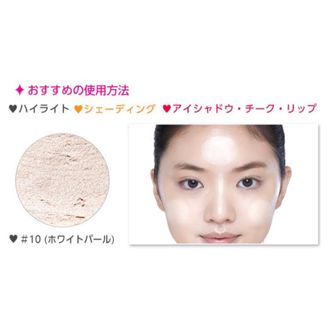 ETUDE HOUSE(エチュードハウス)のエチュードハウス プレイ101スティック ホワイトパール【新品未開封】 コスメ/美容のベースメイク/化粧品(フェイスカラー)の商品写真