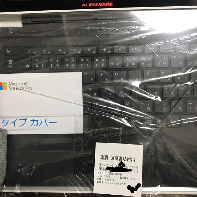 Microsoft(マイクロソフト)のSurface pro4 純正キーボード スマホ/家電/カメラのPC/タブレット(タブレット)の商品写真