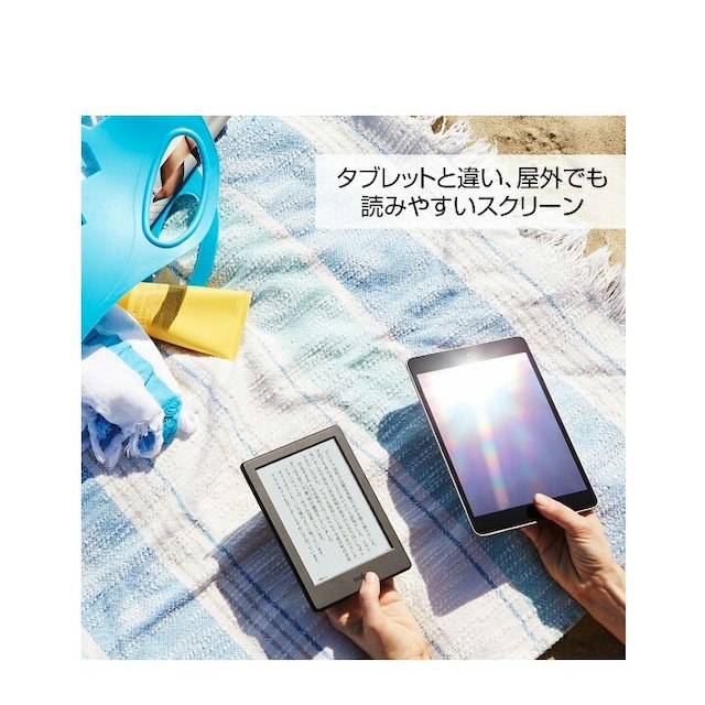 Kindle (Newモデル) Wi-Fi、ブラック、キャンペーン情報つきモデル