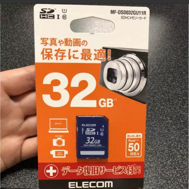 ELECOM(エレコム)のELECOM SDカード 32GB スマホ/家電/カメラのカメラ(ビデオカメラ)の商品写真