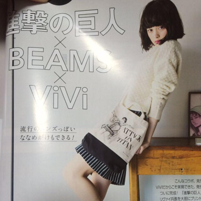 BEAMS(ビームス)のBEAMS×ViVi 進撃の巨人バッグ レディースのバッグ(トートバッグ)の商品写真