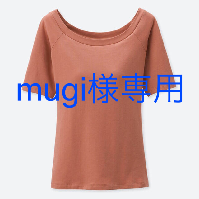 UNIQLO(ユニクロ)の【mugi様専用】ユニクロ ブラバレエネックT（半袖）XLサイズ／オレンジ 新品 レディースのトップス(Tシャツ(半袖/袖なし))の商品写真