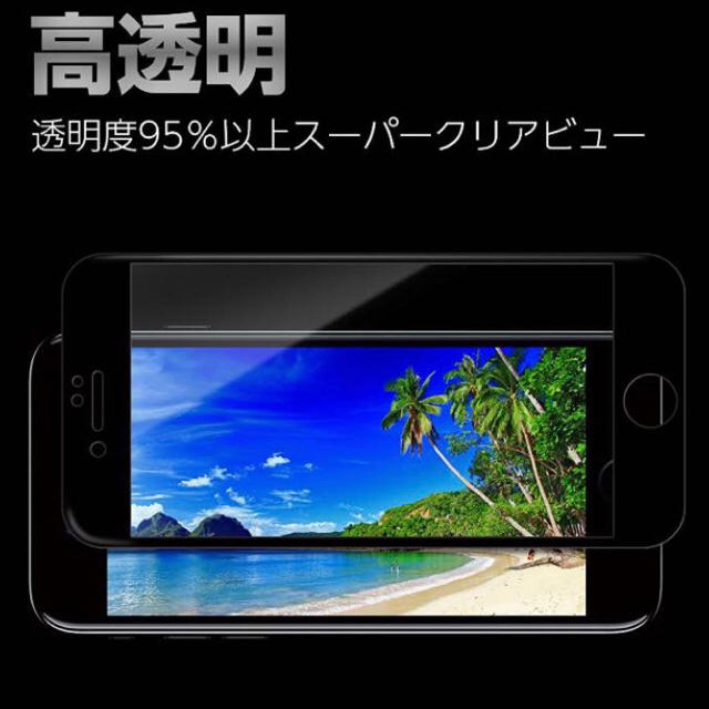 iphone7ガラスフィルム iPhone6/6s 強化 全面保護フィルム スマホ/家電/カメラのスマホアクセサリー(保護フィルム)の商品写真