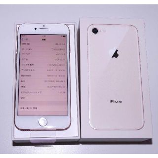 アップル(Apple)のau iphone8 256GB SIMロック解除 ゴールド(スマートフォン本体)
