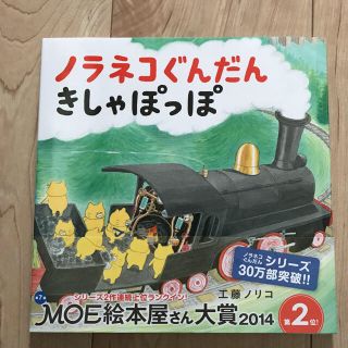 ハクセンシャ(白泉社)のあーちゃん 様 専用(絵本/児童書)