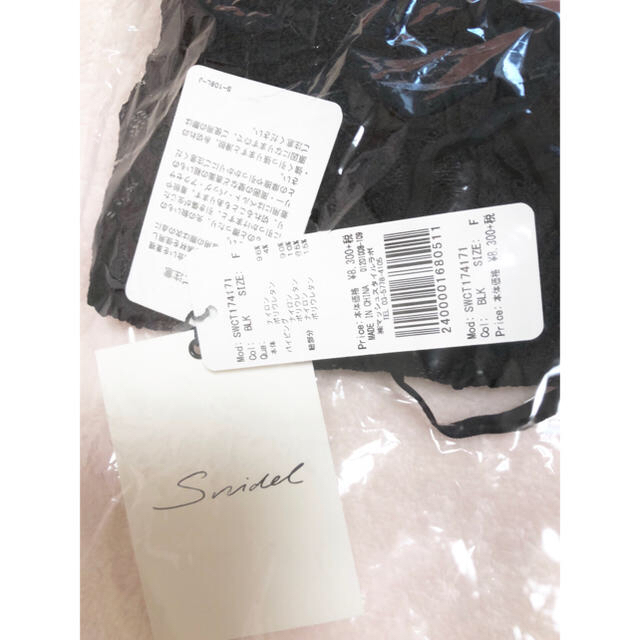 SNIDEL(スナイデル)の新品 snidel カットレーストップス ブラック SWCT174171 レディースのトップス(カットソー(長袖/七分))の商品写真