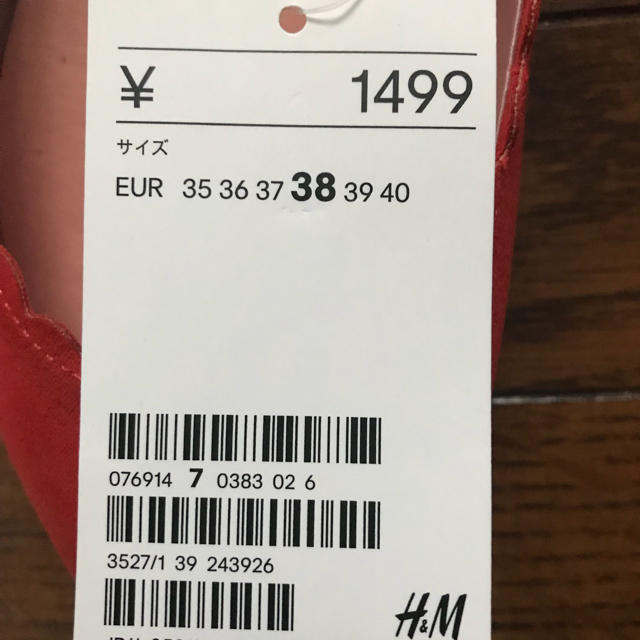 H&M(エイチアンドエム)のH&M☆フラットパンプス☆新品未使用 レディースの靴/シューズ(バレエシューズ)の商品写真