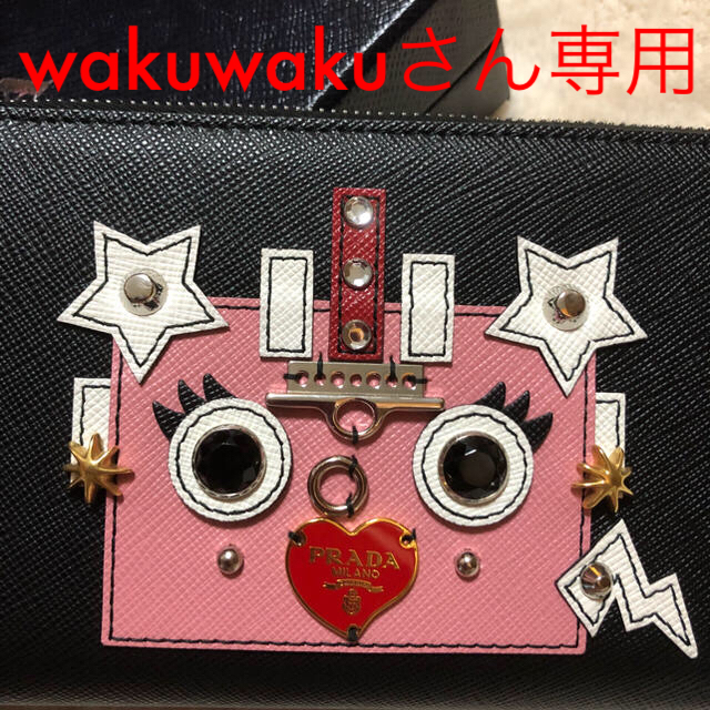 WEB限定カラー 長財布 プラダ - PRADA ロボット ハート ピンク 財布 WEB限定カラー 長財布 プラダ - PRADA ロボット ハート ピンク 財布