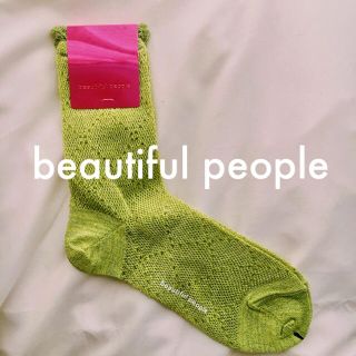 ビューティフルピープル(beautiful people)のbeautiful people 人気ラメソックス(ソックス)