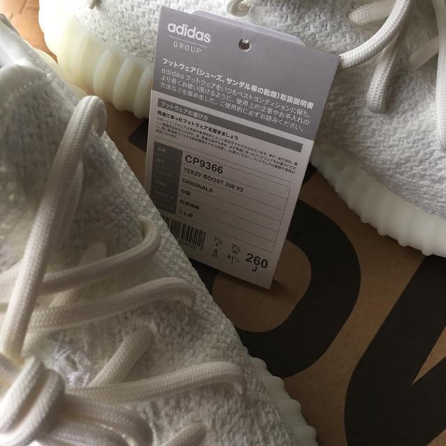 adidas(アディダス)のYEEZY  BOOST  350  ADIDAS KANYE メンズの靴/シューズ(スニーカー)の商品写真